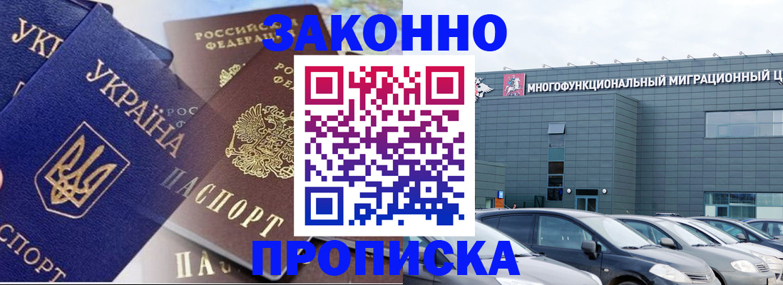 найти адрес прописки в Нальчике
